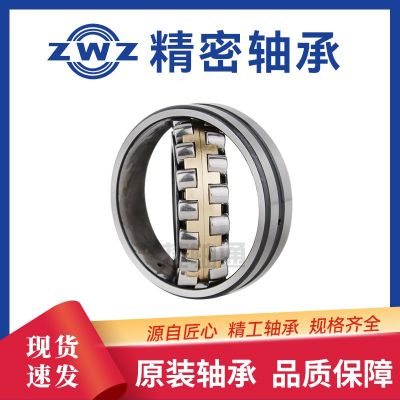 ZWZ瓦轴22212CA/W33调心滚子轴承自动调心适应轴偏差广泛应用
